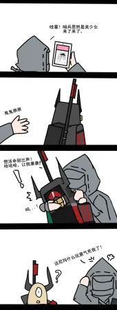 Pixiv mikuning 33039505 - Page 616