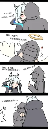 Pixiv mikuning 33039505 - Page 617