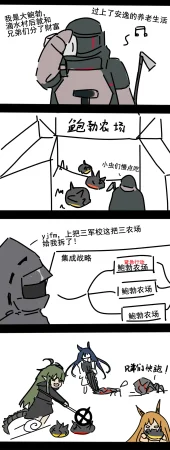 Pixiv mikuning 33039505 - Page 626