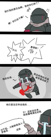 Pixiv mikuning 33039505 - Page 627