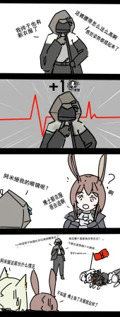 Pixiv mikuning 33039505 - Page 628