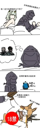 Pixiv mikuning 33039505 - Page 642