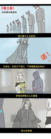 Pixiv mikuning 33039505 - Page 664