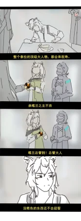 Pixiv mikuning 33039505 - Page 665