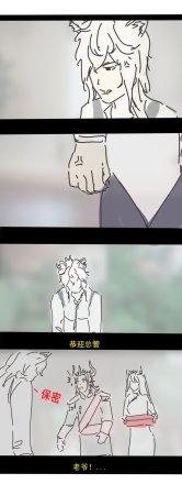 Pixiv mikuning 33039505 - Page 666