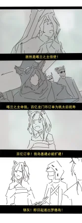 Pixiv mikuning 33039505 - Page 668