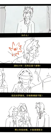 Pixiv mikuning 33039505 - Page 669