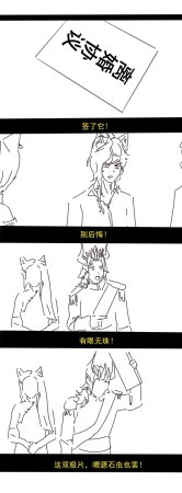 Pixiv mikuning 33039505 - Page 670