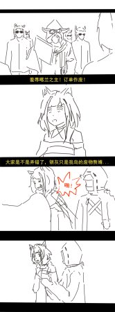 Pixiv mikuning 33039505 - Page 671