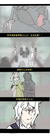 Pixiv mikuning 33039505 - Page 672