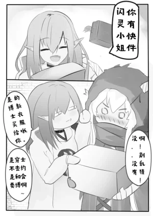 Pixiv mikuning 33039505 - Page 735