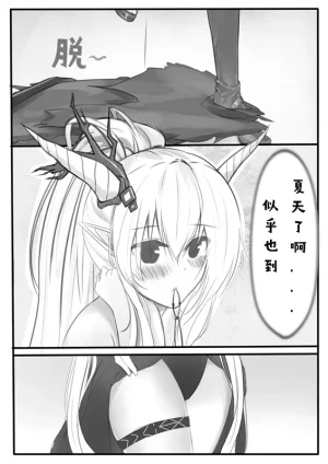 Pixiv mikuning 33039505 - Page 738