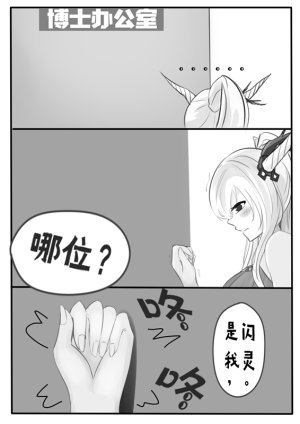 Pixiv mikuning 33039505 - Page 739