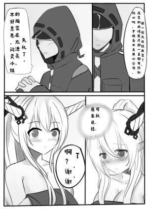 Pixiv mikuning 33039505 - Page 746