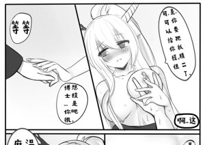 Pixiv mikuning 33039505 - Page 747