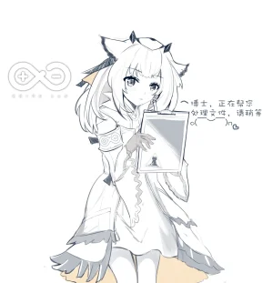 Pixiv mikuning 33039505 - Page 749