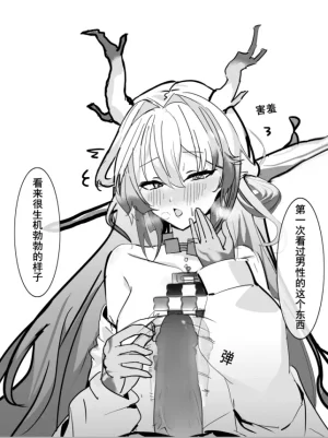 Pixiv mikuning 33039505 - Page 75