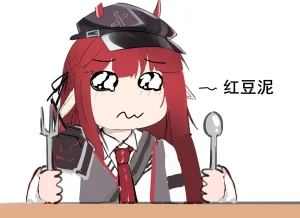 Pixiv mikuning 33039505 - Page 768