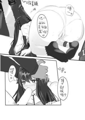 Pixiv mikuning 33039505 - Page 816