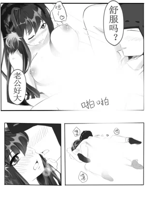 Pixiv mikuning 33039505 - Page 820