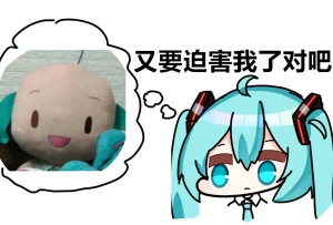 Pixiv mikuning 33039505 - Page 877