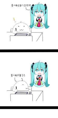 Pixiv mikuning 33039505 - Page 904