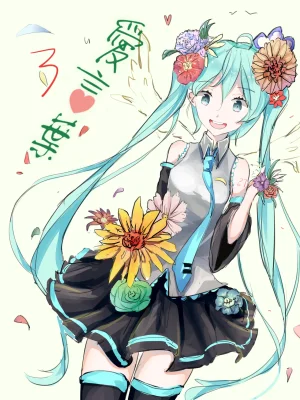 Pixiv mikuning 33039505 - Page 922