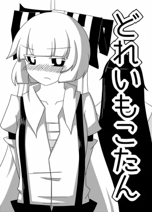 Pixiv miri_1m 282454 - Page 20