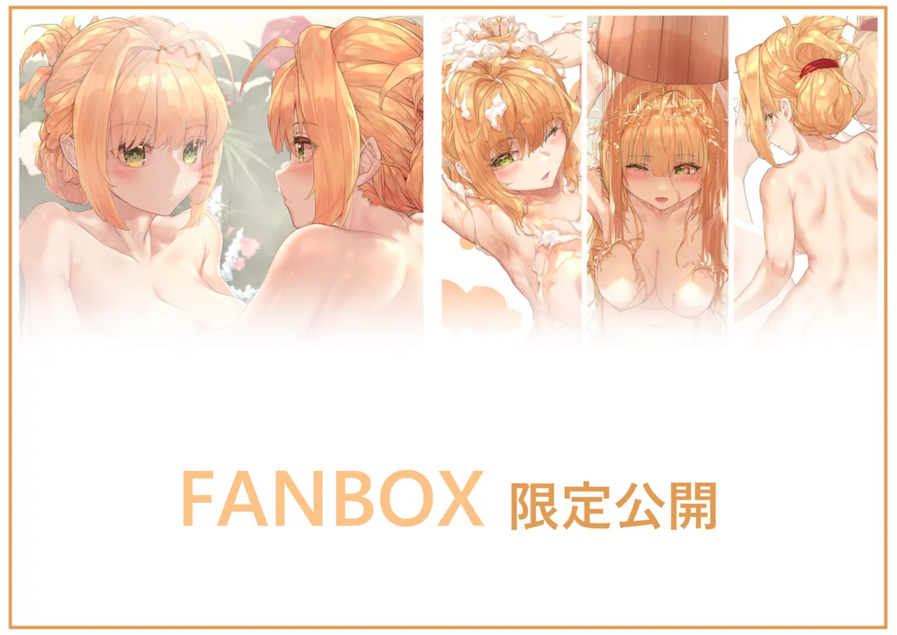 Pixiv Mitsu 3433634 - Image 109