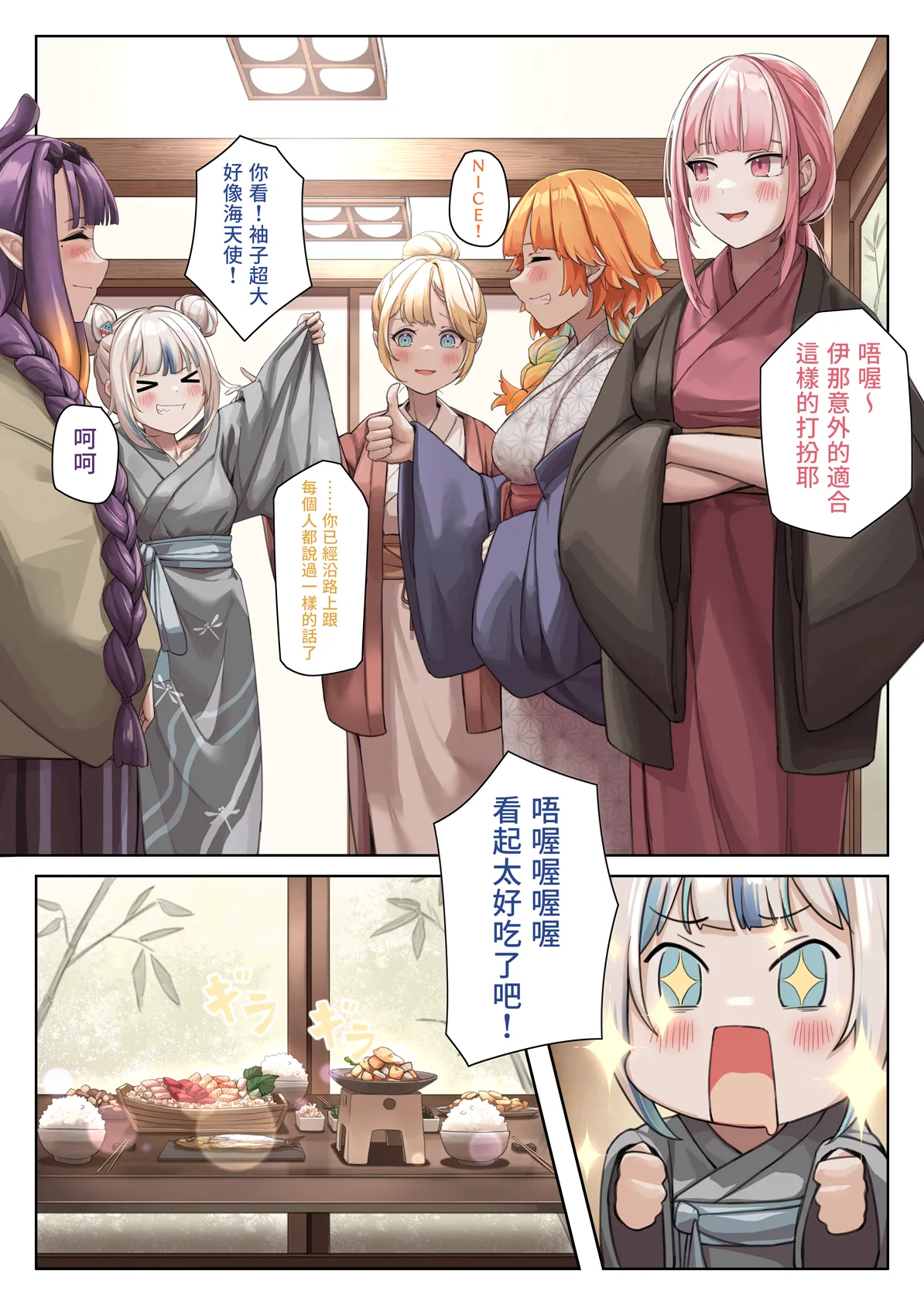 Pixiv Mitsu 3433634 - Image 123