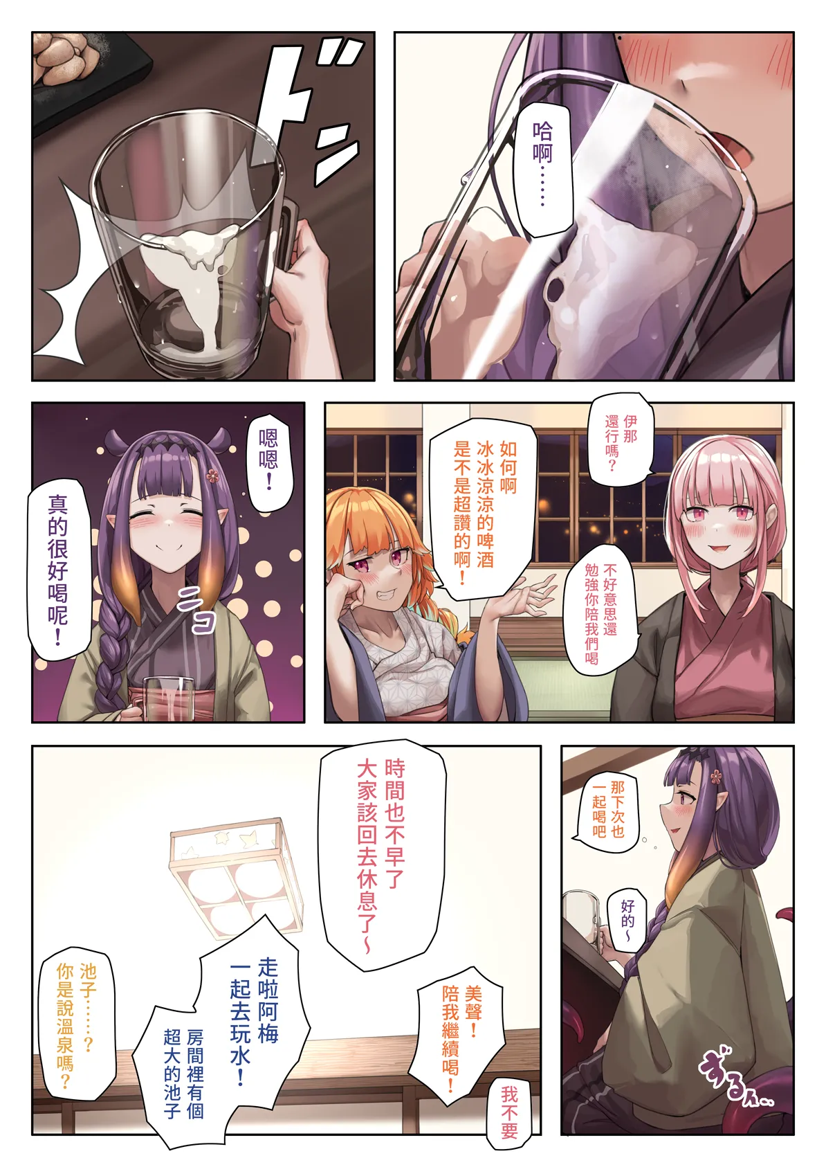 Pixiv Mitsu 3433634 - Image 125