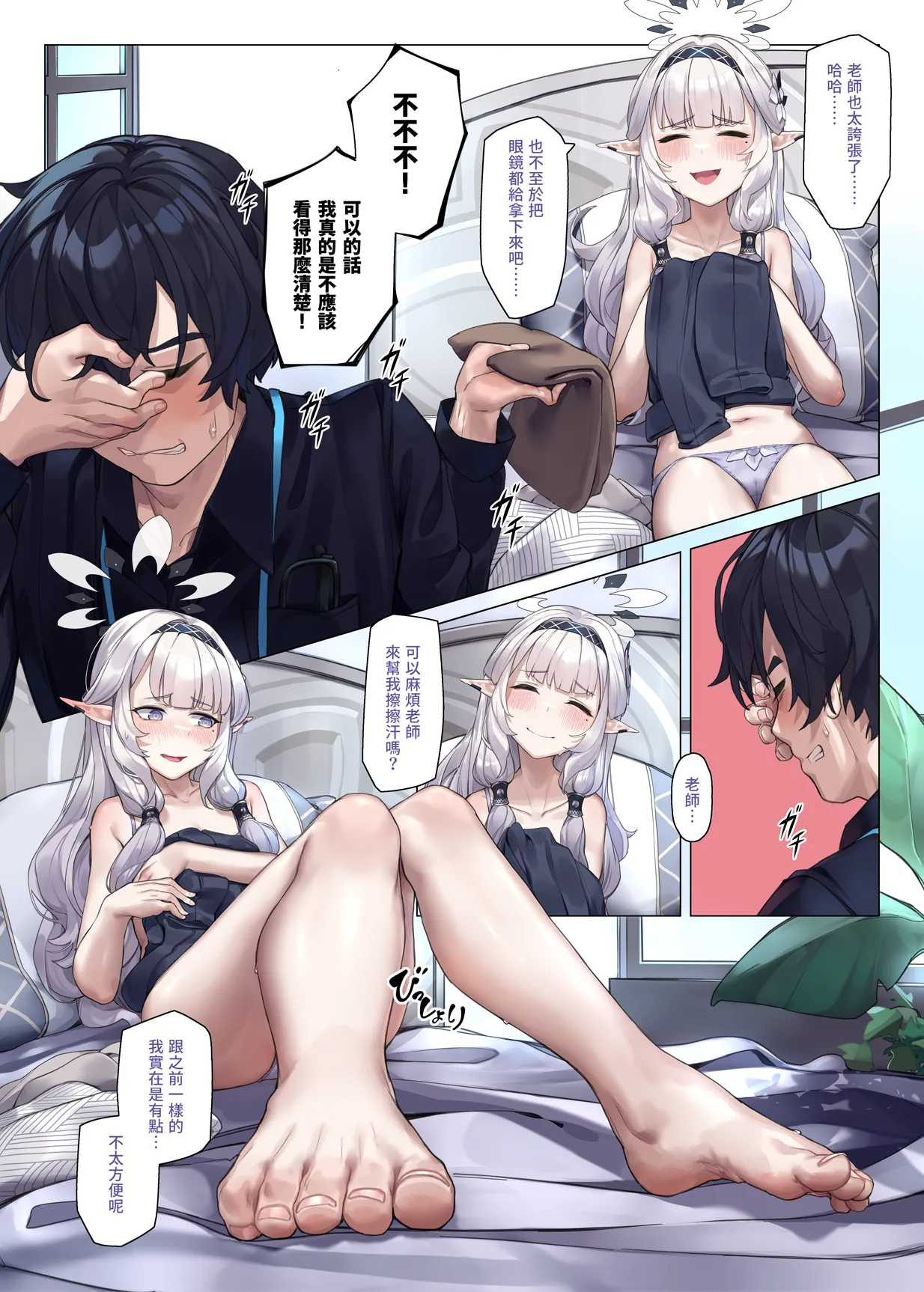 Pixiv Mitsu 3433634 - Image 169