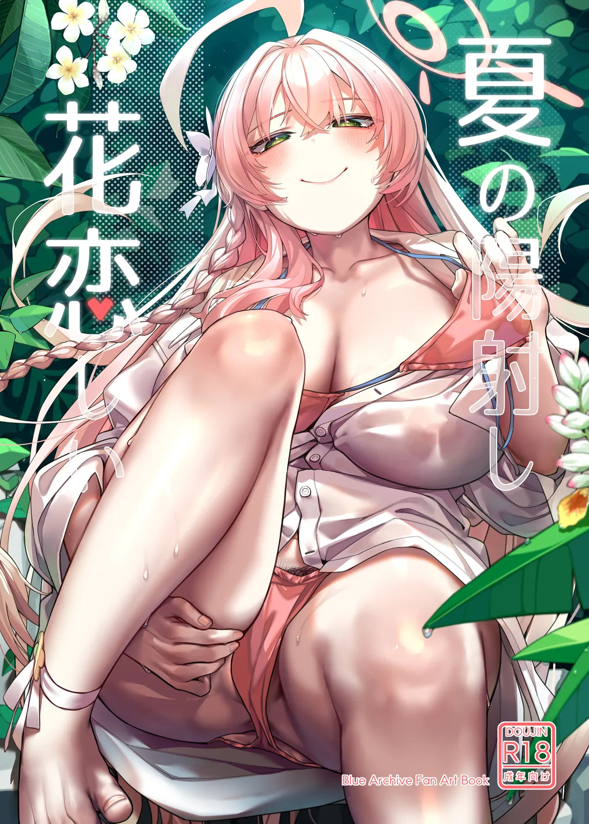 Pixiv Mitsu 3433634 - Image 193