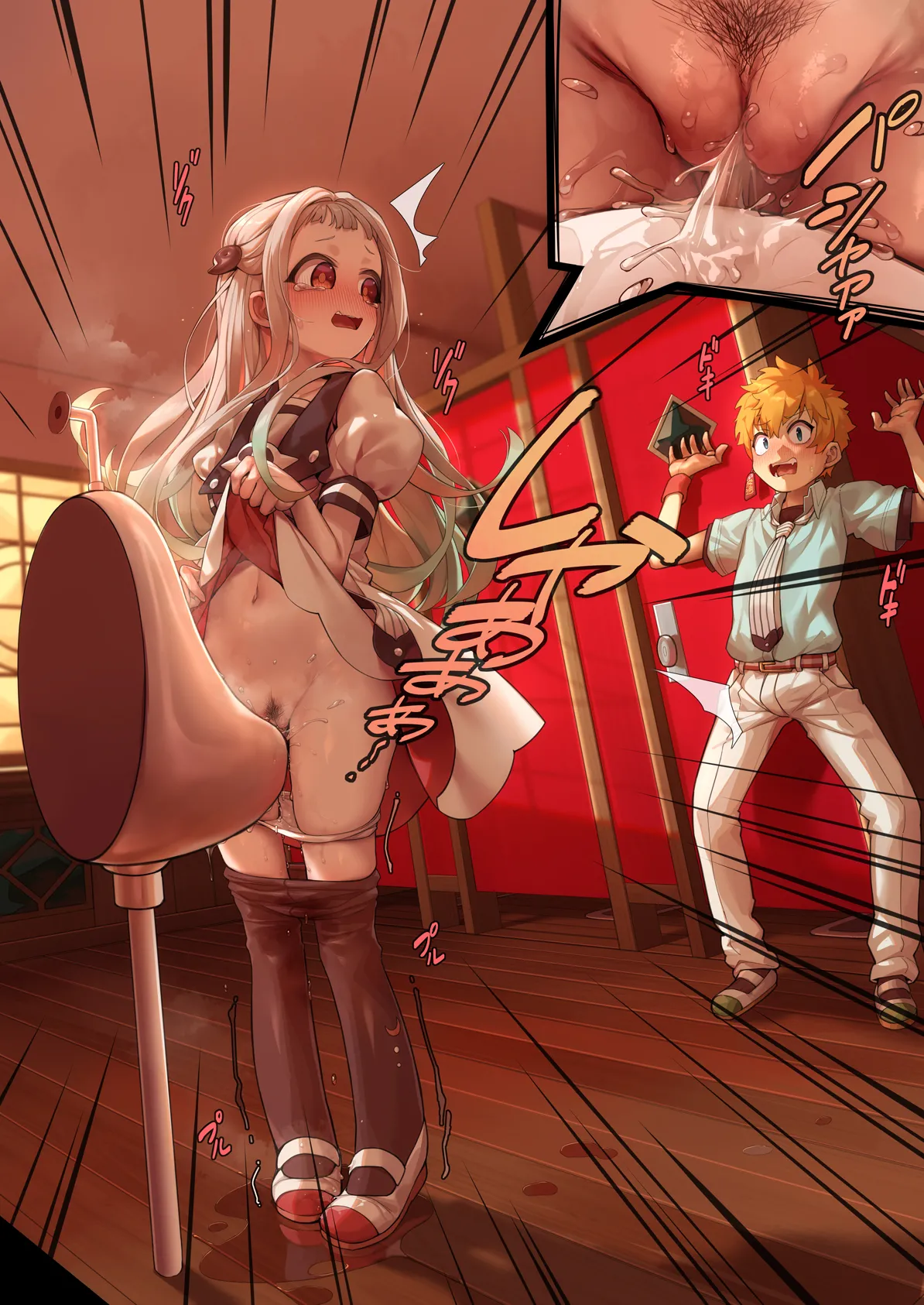 Pixiv Mitsu 3433634 - Image 224