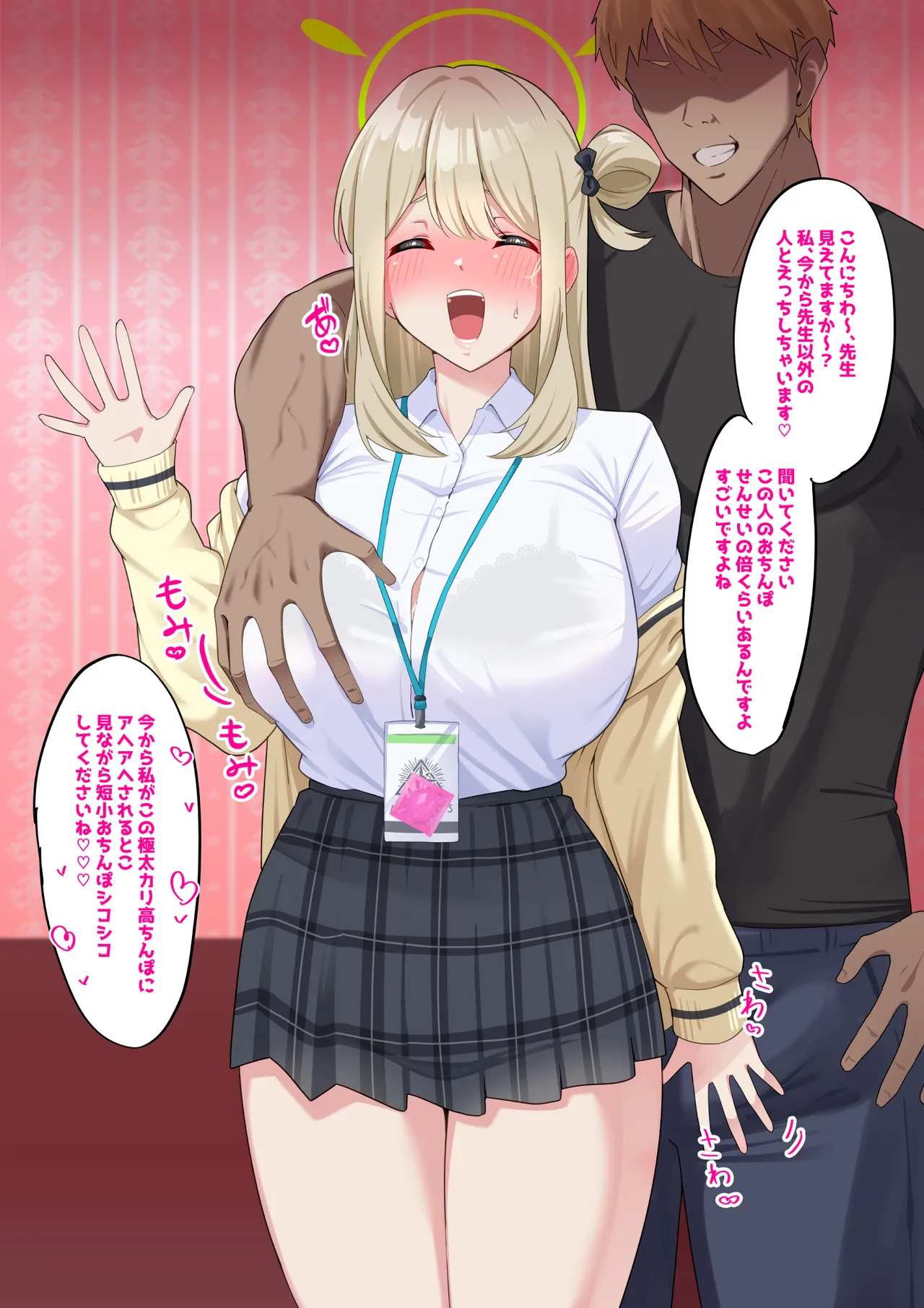 Pixiv nanohana 31651057 2026.03.05 - Image 16