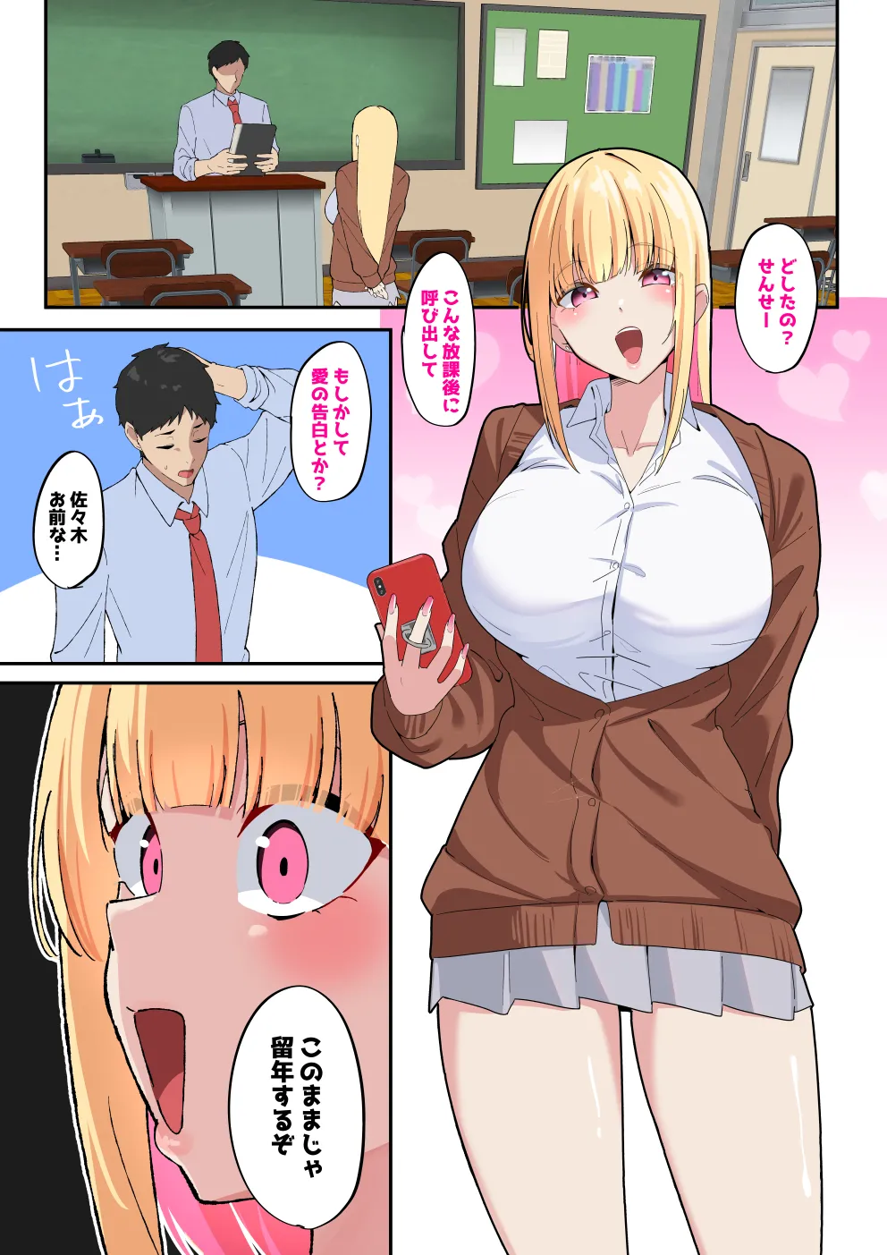 Pixiv nanohana 31651057 2026.04.16 - Image 12