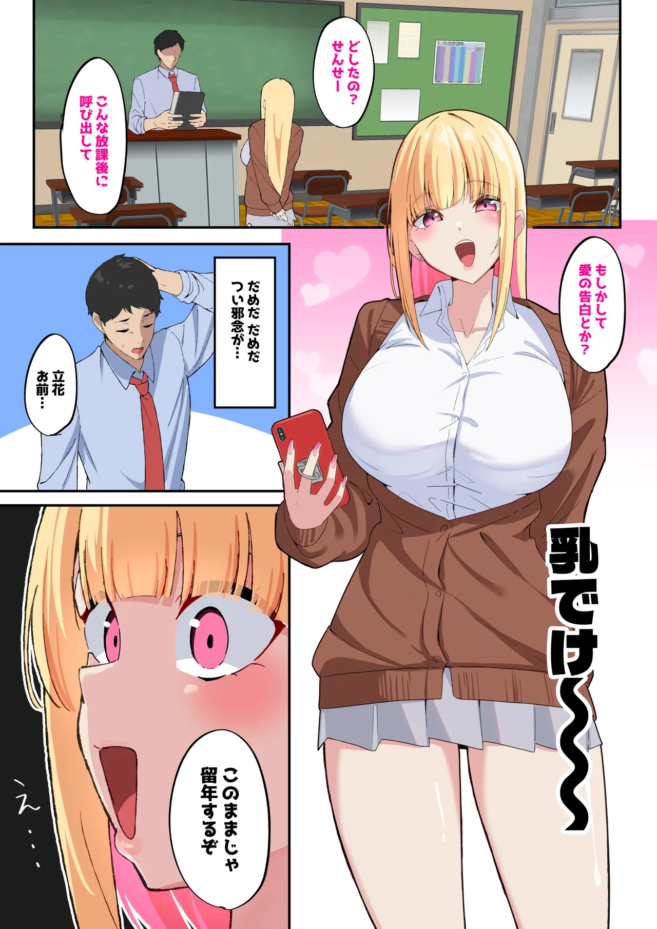 Pixiv nanohana 31651057 2026.04.16 - Image 5