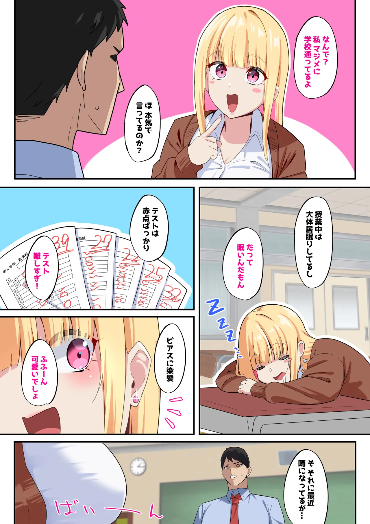 Pixiv nanohana 31651057 2026.04.16 - Image 6