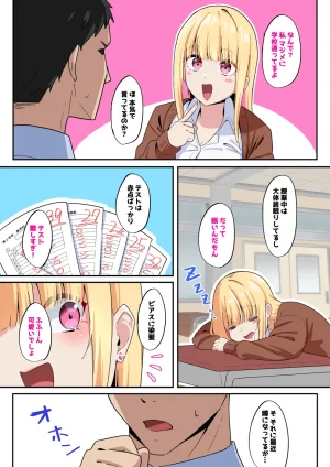 Pixiv nanohana 31651057 2026.04.16 - Page 13