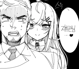 Pixiv NDGD 5624416 2026.02.27 - Page 447