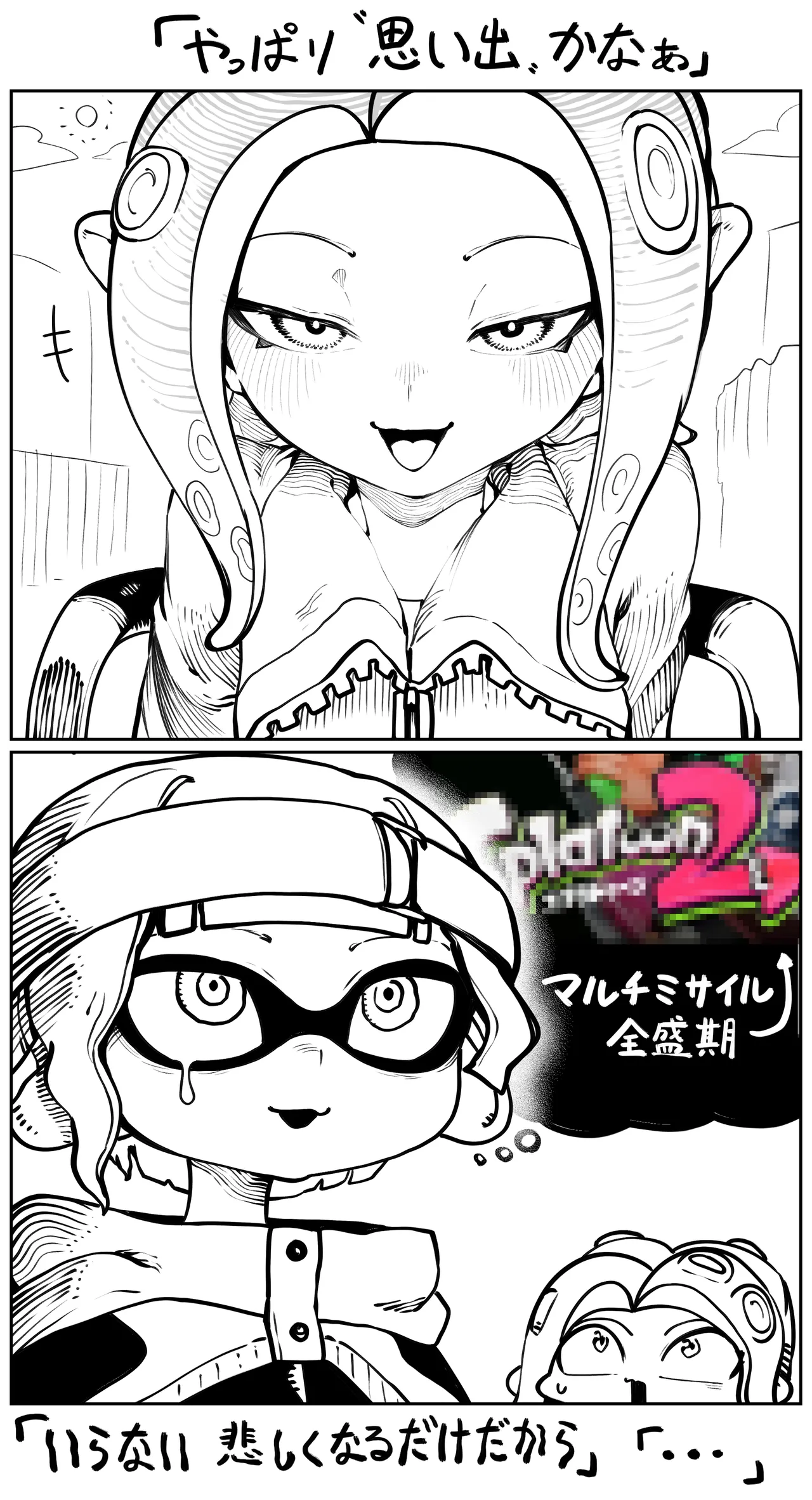 Pixiv NiwaRhythm 27416724 Part 2 - Image 124