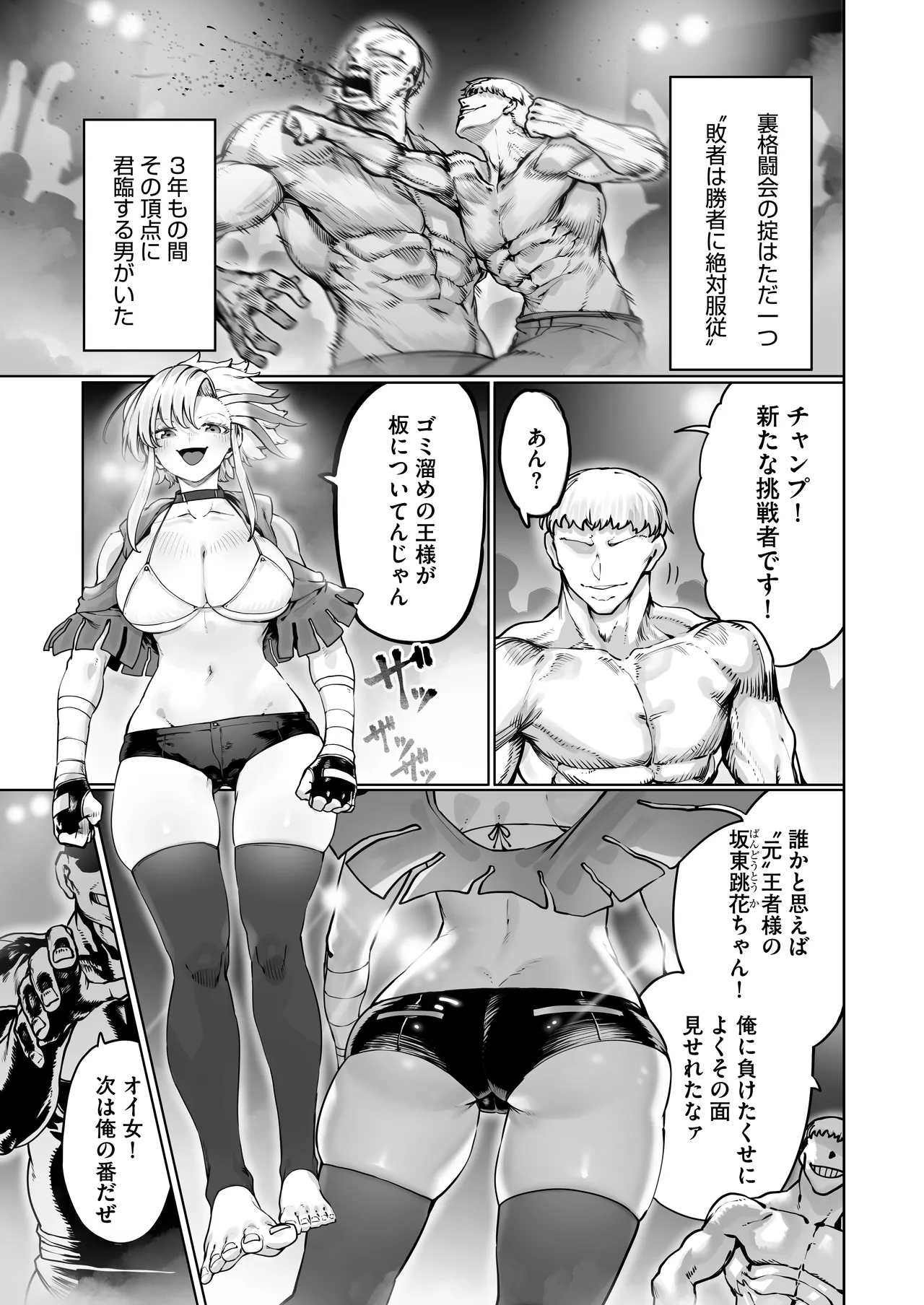 Pixiv NiwaRhythm 27416724 Part 2 - Image 173