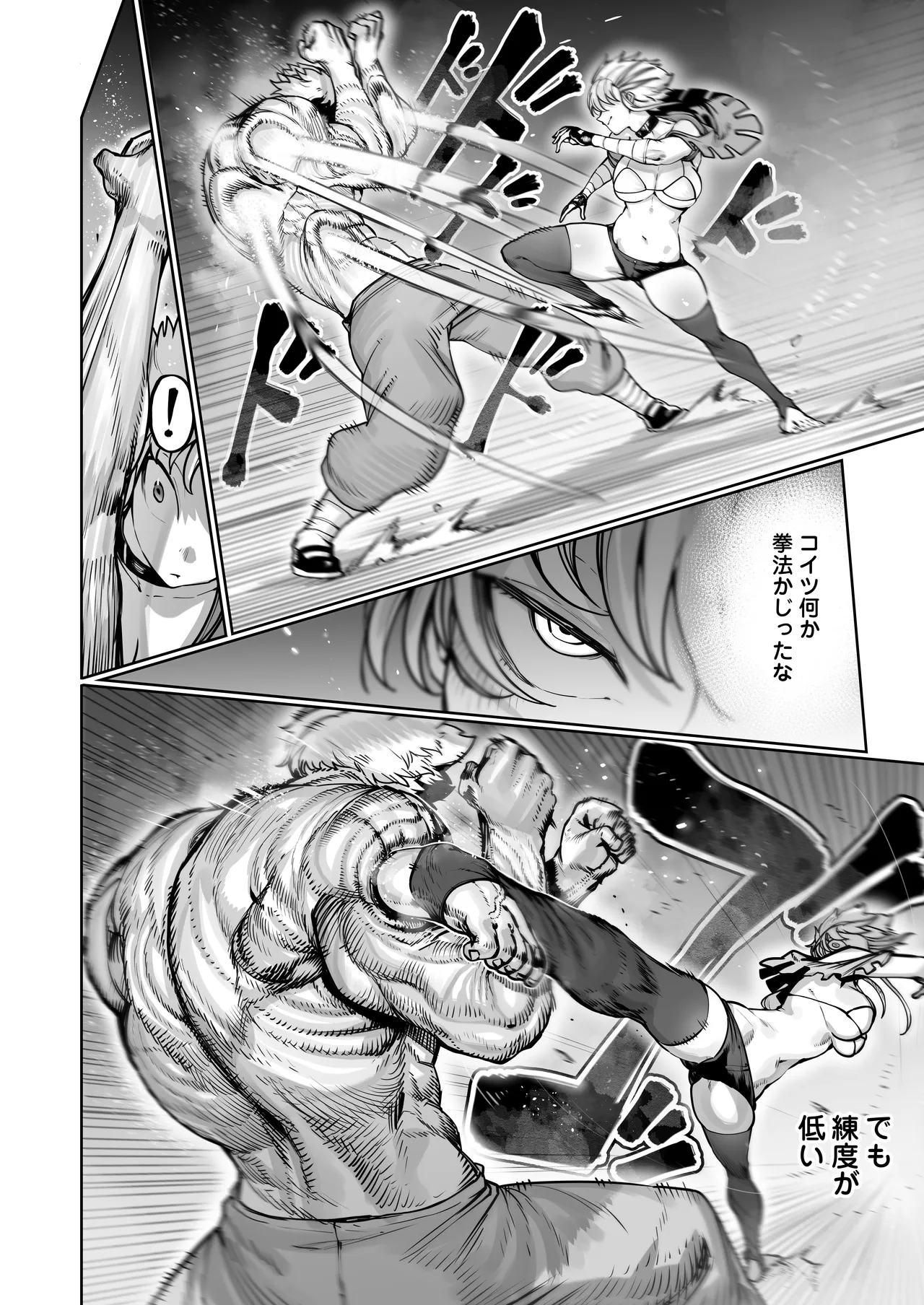 Pixiv NiwaRhythm 27416724 Part 2 - Image 178