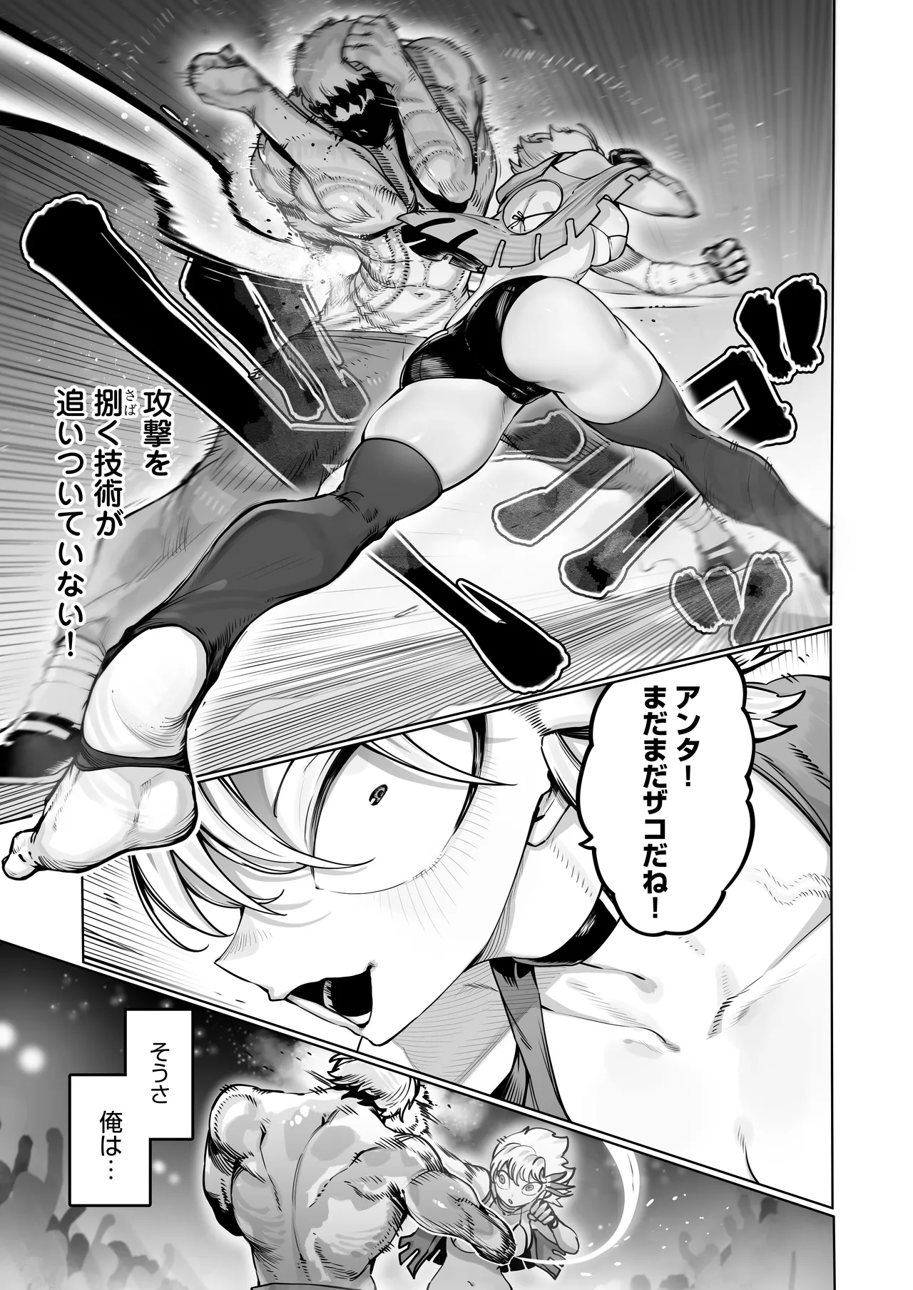 Pixiv NiwaRhythm 27416724 Part 2 - Image 179