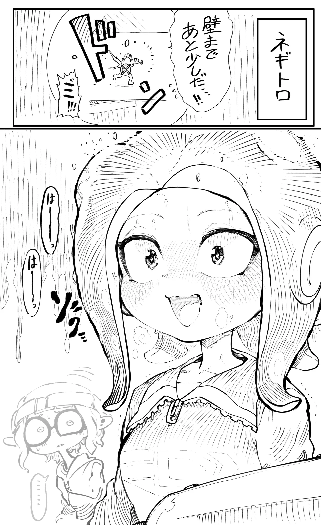 Pixiv NiwaRhythm 27416724 Part 2 - Image 21