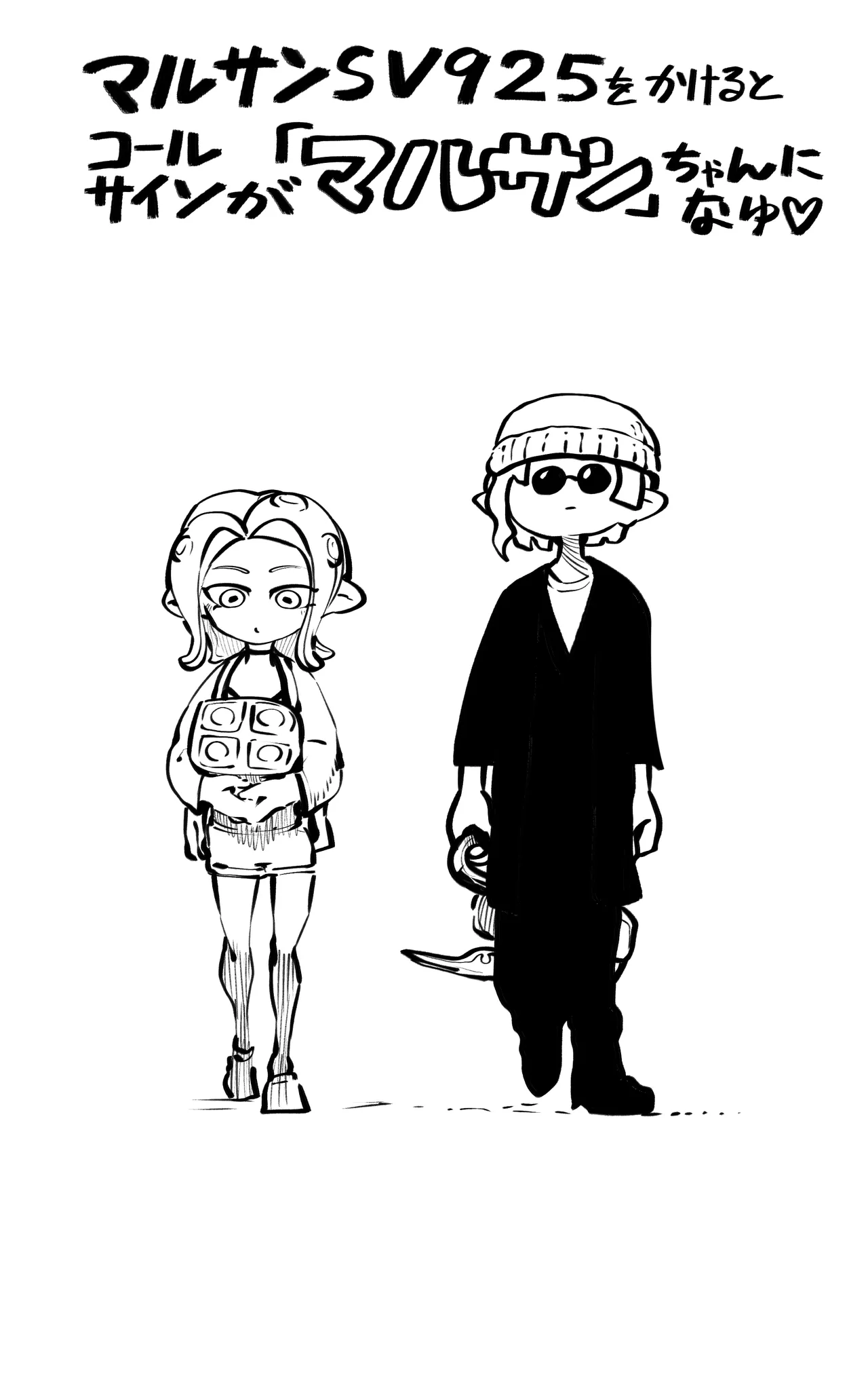 Pixiv NiwaRhythm 27416724 Part 2 - Image 265