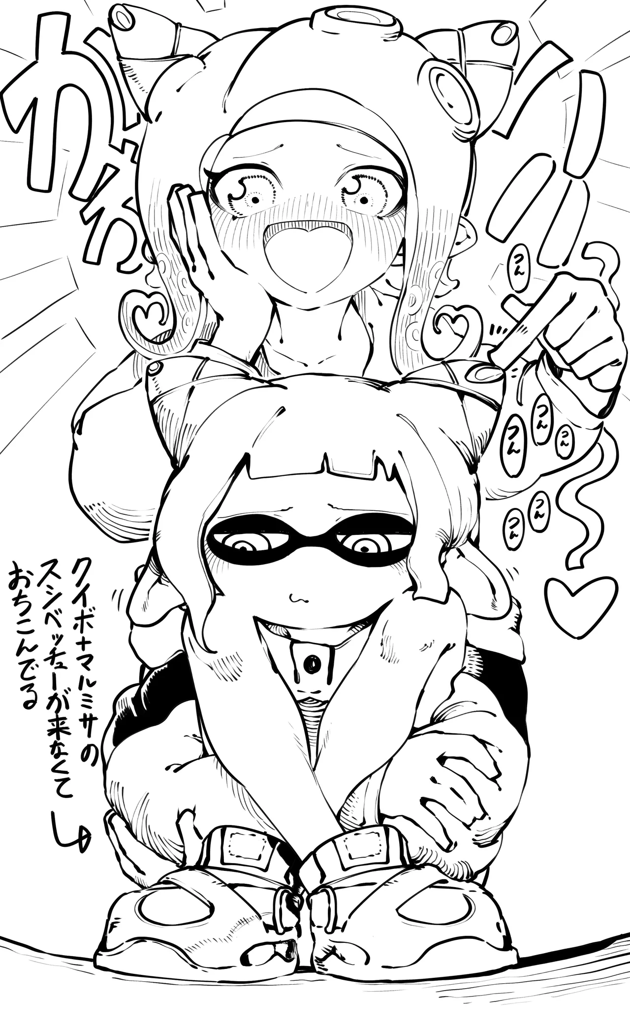 Pixiv NiwaRhythm 27416724 Part 2 - Image 52