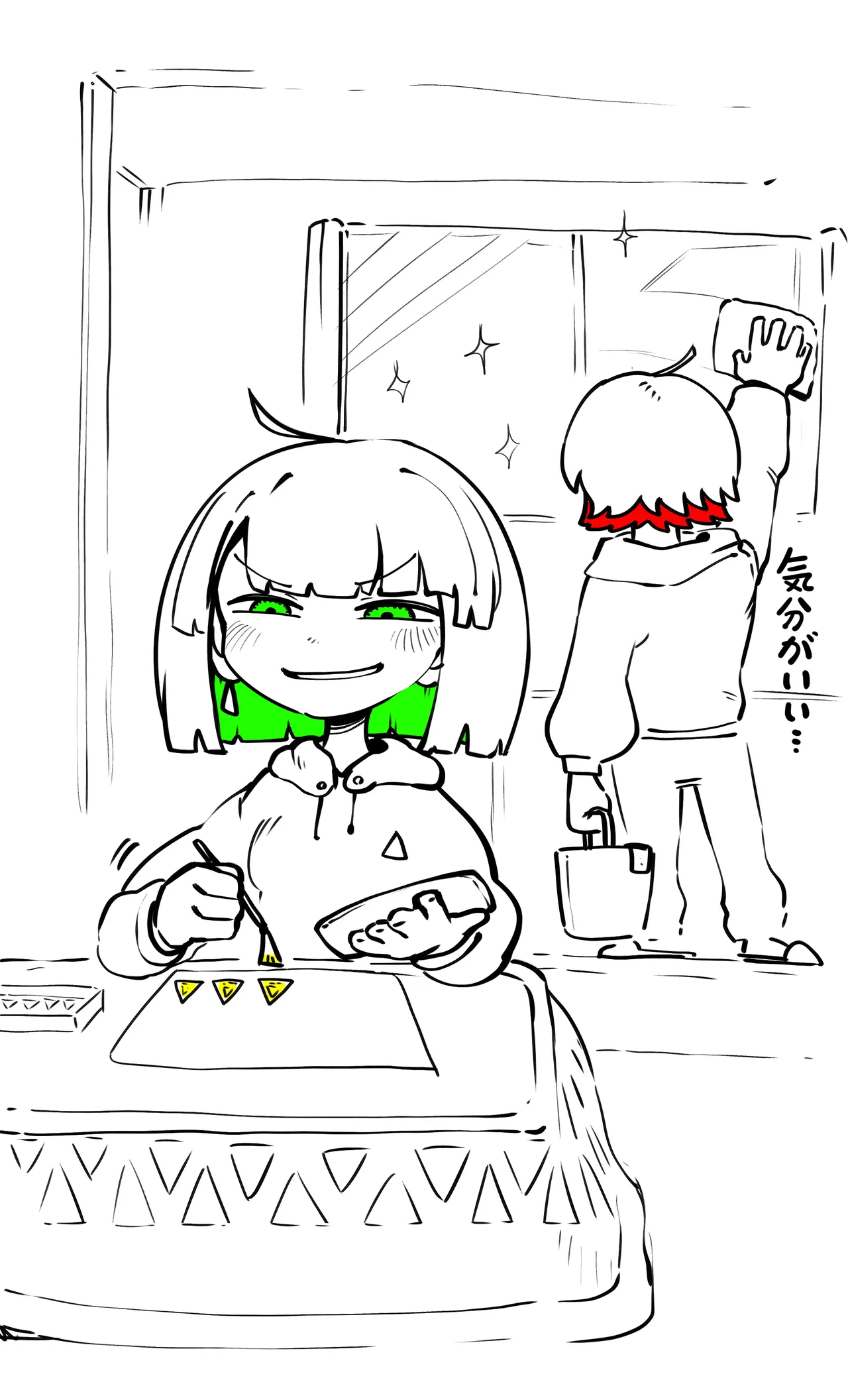 Pixiv NiwaRhythm 27416724 Part 2 - Image 99