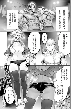 Pixiv NiwaRhythm 27416724 Part 2 - Page 173