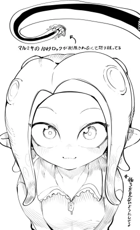 Pixiv NiwaRhythm 27416724 Part 2 - Page 20